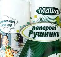 Рушники паперові Malvar